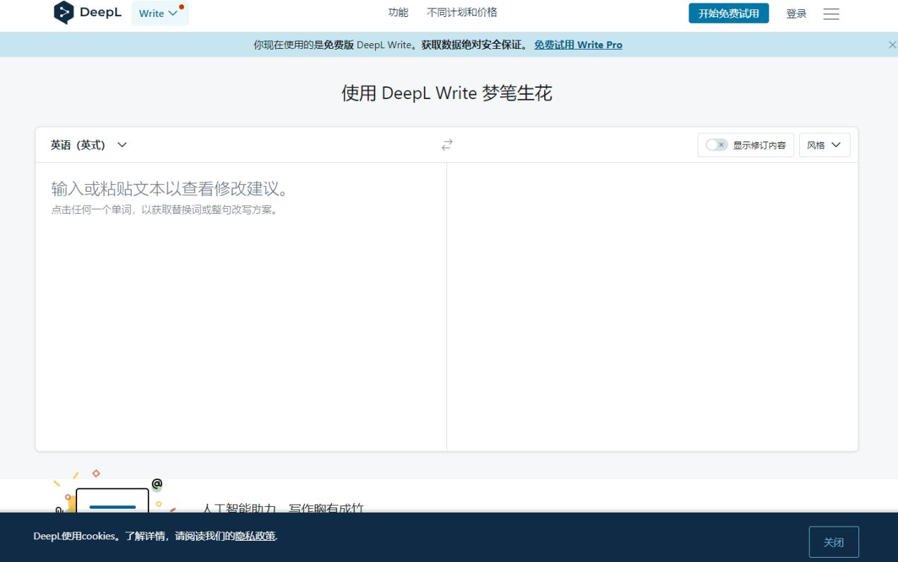 DeepL Write