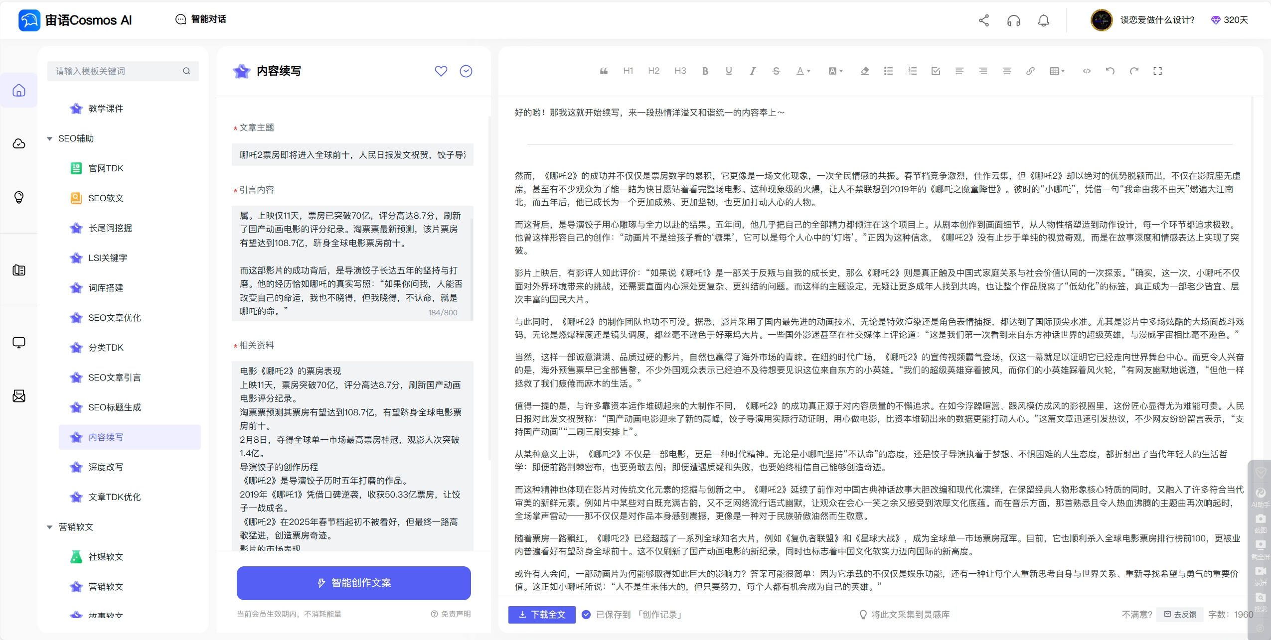论文狗必看！7个能救命的论文网站推荐，查重降维打击就靠它们了！