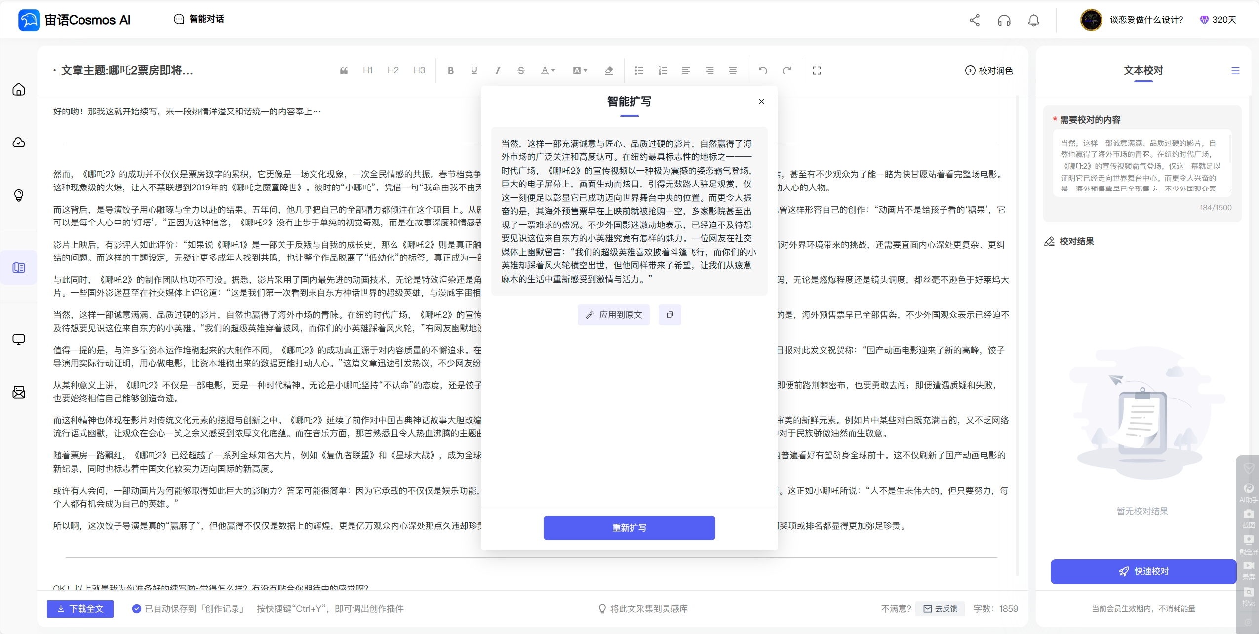 论文狗必看！7个能救命的论文网站推荐，查重降维打击就靠它们了！