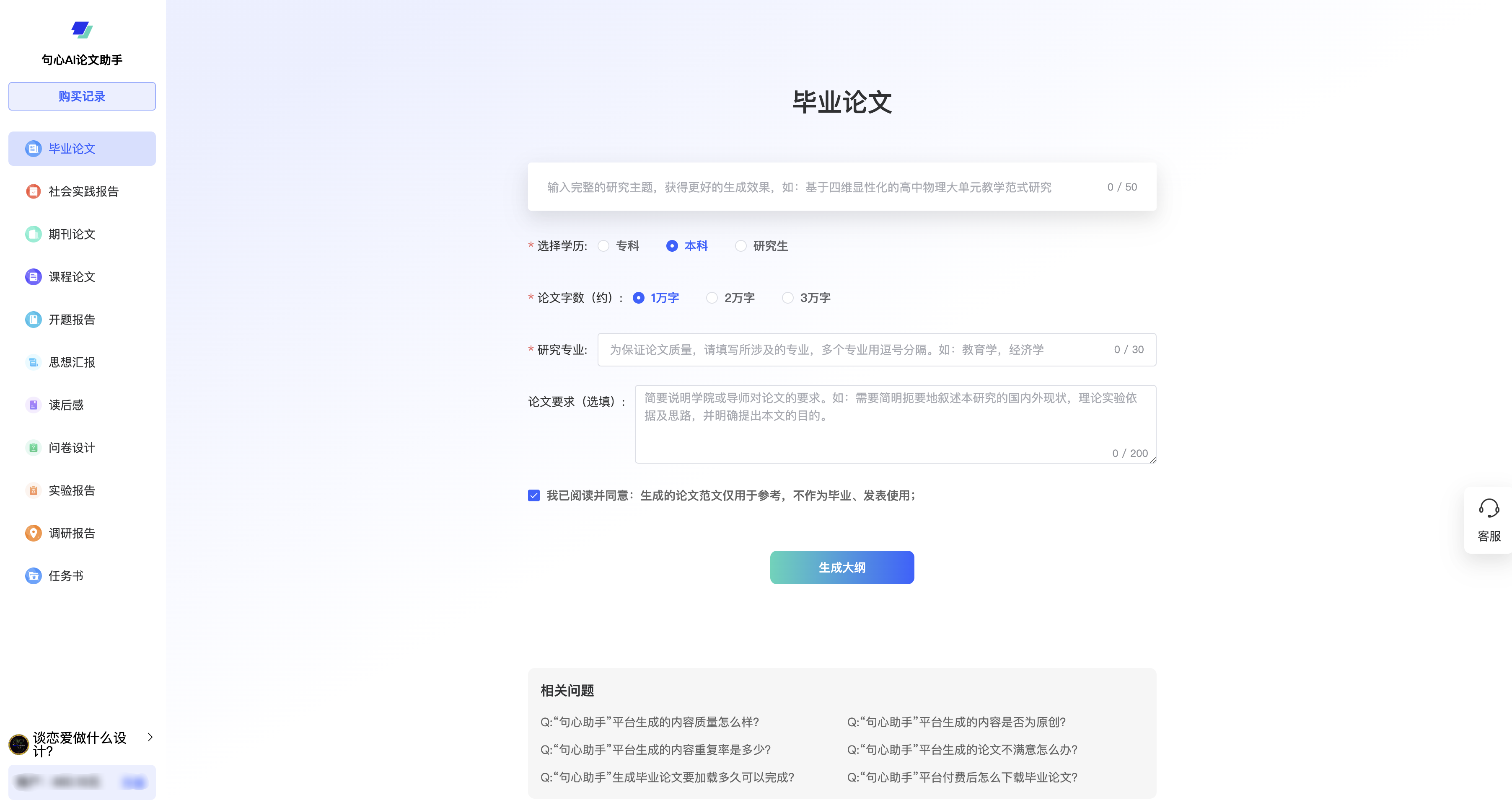 论文狗必看！7个能救命的论文网站推荐，查重降维打击就靠它们了！