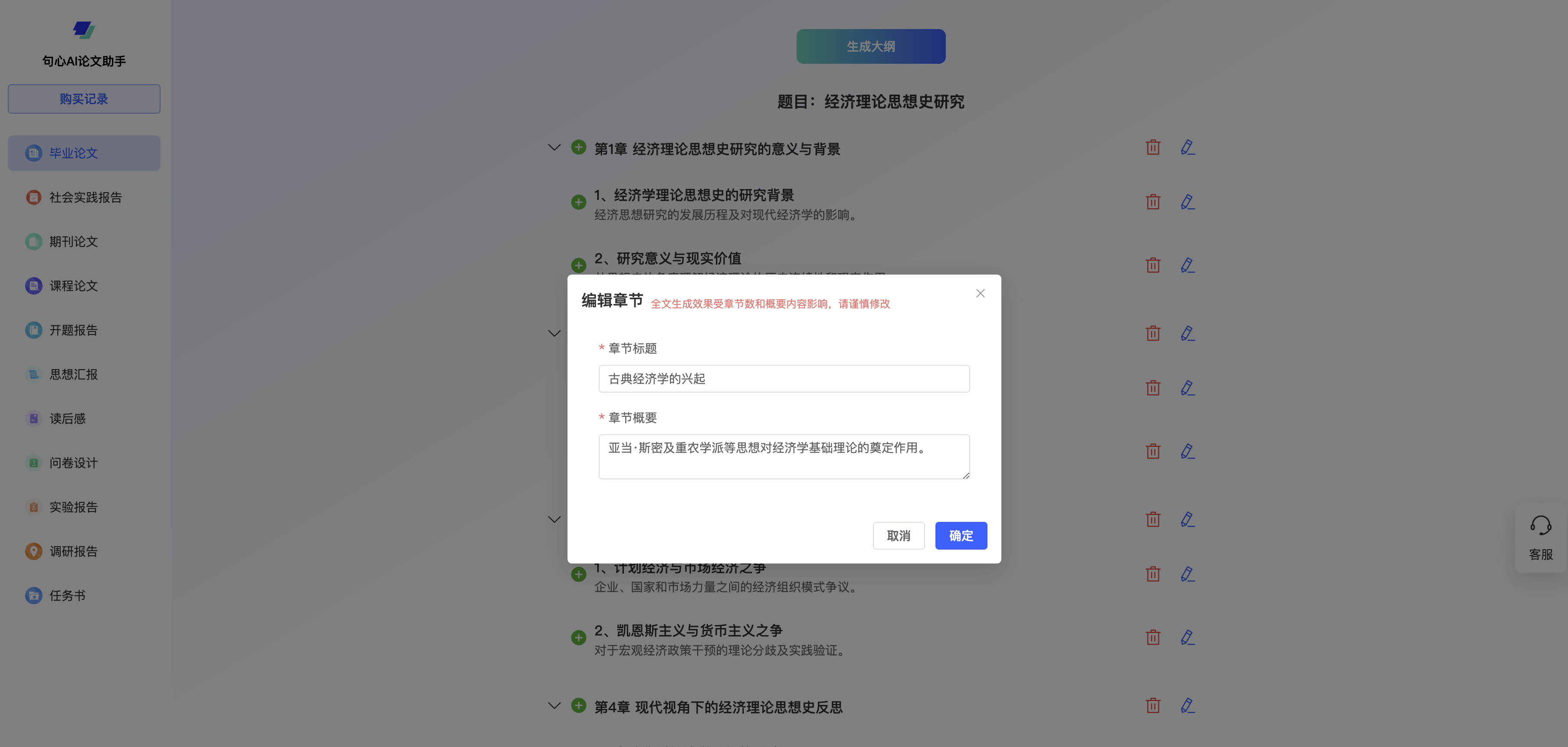 论文狗必看！7个能救命的论文网站推荐，查重降维打击就靠它们了！